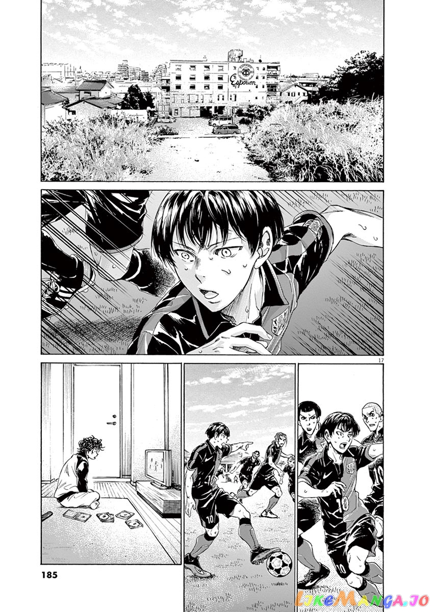 Ao Ashi, Chapter 220 image 17